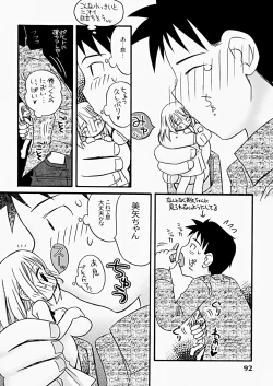 Page 93 of The Hard Core