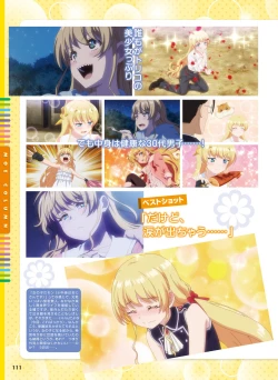 Page 102 of Dengeki Moeoh 2022-06