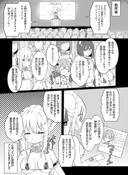 Page 116 of Dengeki Moeoh 2022-06