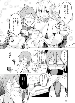 Page 121 of Dengeki Moeoh 2022-06