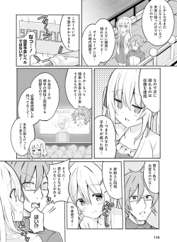 Page 127 of Dengeki Moeoh 2022-06