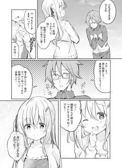 Page 128 of Dengeki Moeoh 2022-06