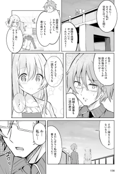 Page 129 of Dengeki Moeoh 2022-06