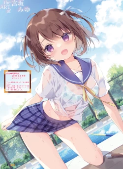 Page 83 of Dengeki Moeoh 2022-06