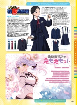 Page 97 of Dengeki Moeoh 2022-06