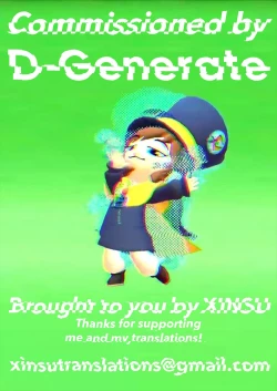 Page 21 of TS Shoukan