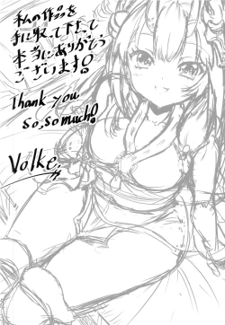 Page 17 of Kawaii Oni ga Iru Seikatsu