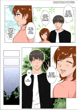 Page 4 of Himitsu ni Otsu