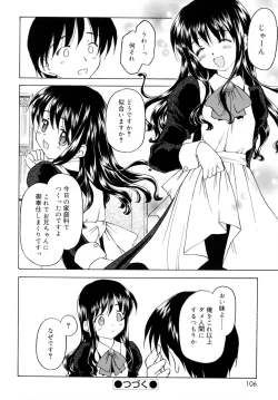 Page 108 of Sweet Sweet Sweet Smile