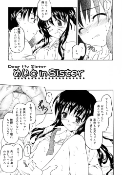 Page 109 of Sweet Sweet Sweet Smile