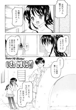 Page 123 of Sweet Sweet Sweet Smile