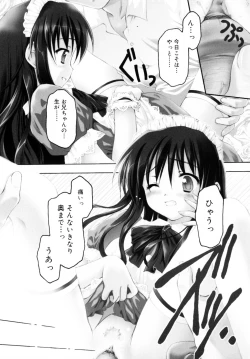 Page 137 of Sweet Sweet Sweet Smile