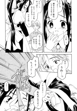 Page 13 of Sweet Sweet Sweet Smile