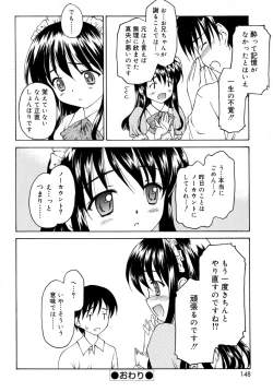 Page 150 of Sweet Sweet Sweet Smile