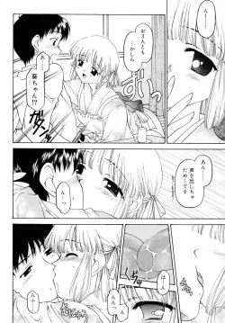 Page 156 of Sweet Sweet Sweet Smile