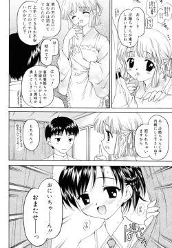 Page 160 of Sweet Sweet Sweet Smile