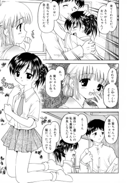 Page 161 of Sweet Sweet Sweet Smile