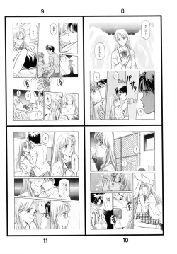 Page 173 of Sweet Sweet Sweet Smile