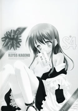 Page 183 of Sweet Sweet Sweet Smile