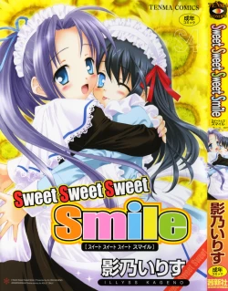 Page 1 of Sweet Sweet Sweet Smile