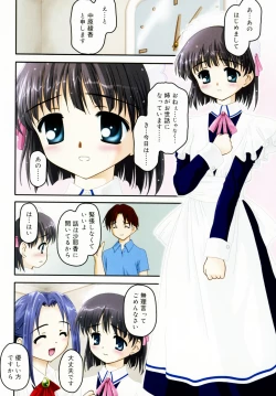 Page 28 of Sweet Sweet Sweet Smile