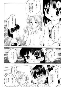 Page 36 of Sweet Sweet Sweet Smile