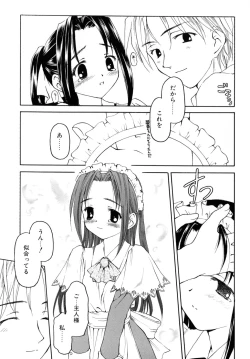 Page 59 of Sweet Sweet Sweet Smile