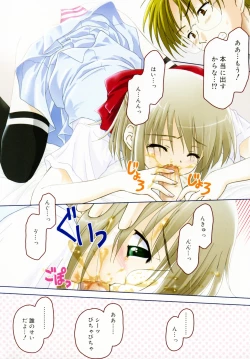 Page 80 of Sweet Sweet Sweet Smile