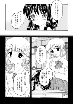 Page 97 of Sweet Sweet Sweet Smile