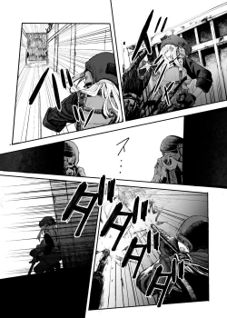 Page 11 of Busou Joshi Kanzen Haiboku