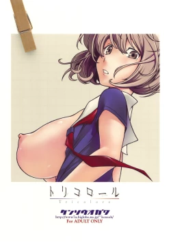 Page 26 of Tricolore