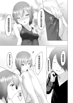 Page 34 of Foot Working Ch.4