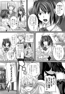 Page 181 of COMIC Momohime 2008-03