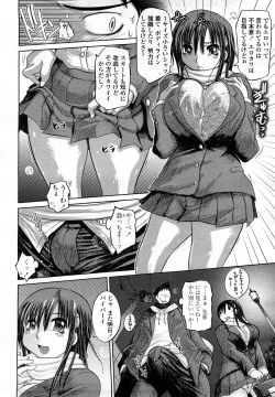 Page 221 of COMIC Momohime 2008-03