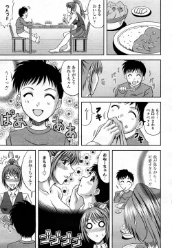 Page 402 of COMIC Momohime 2008-03