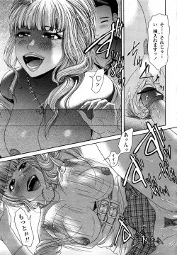 Page 444 of COMIC Momohime 2008-03