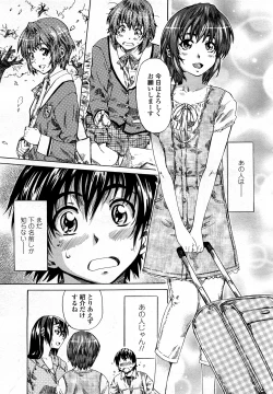 Page 78 of COMIC Momohime 2008-03