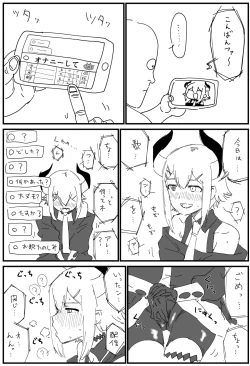 Page 2 of Saimin Ahito