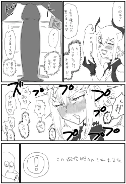 Page 4 of Saimin Ahito