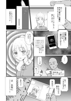 Page 1 of Saimin Sister