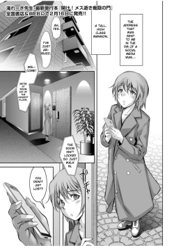 Page 1 of Boujuu no Su no M Shounen