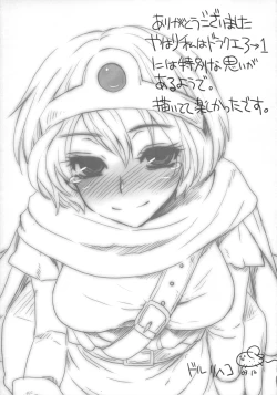 Page 24 of God bless you!