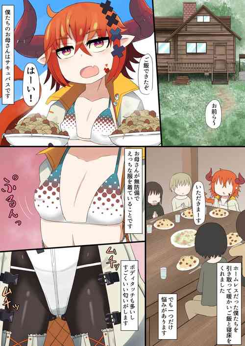 Download Succubus Okaa-san Manga