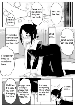 Page 19 of Chika's Hypnosis App