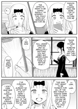 Page 24 of Chika's Hypnosis App