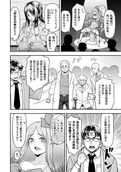 Page 30 of 2D Comic Magazine Kikaikan Akuochi Ryoujoku Machine ni Kusshi Ochiru Seigi no Heroine Vol. 2