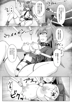 Page 57 of 2D Comic Magazine Kikaikan Akuochi Ryoujoku Machine ni Kusshi Ochiru Seigi no Heroine Vol. 2