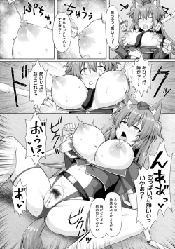 Page 58 of 2D Comic Magazine Kikaikan Akuochi Ryoujoku Machine ni Kusshi Ochiru Seigi no Heroine Vol. 2