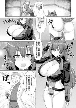 Page 64 of 2D Comic Magazine Kikaikan Akuochi Ryoujoku Machine ni Kusshi Ochiru Seigi no Heroine Vol. 2