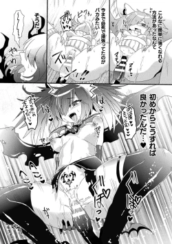 Page 81 of 2D Comic Magazine Kikaikan Akuochi Ryoujoku Machine ni Kusshi Ochiru Seigi no Heroine Vol. 2